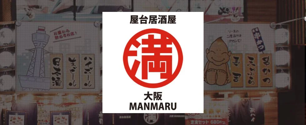 屋台居酒屋 大阪 MANMARU